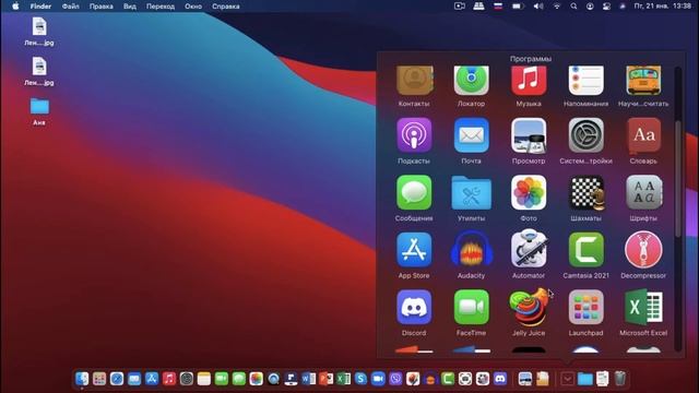 MacOS Как добавить папку ПРОГРАММЫ в док. смотреть онлайн