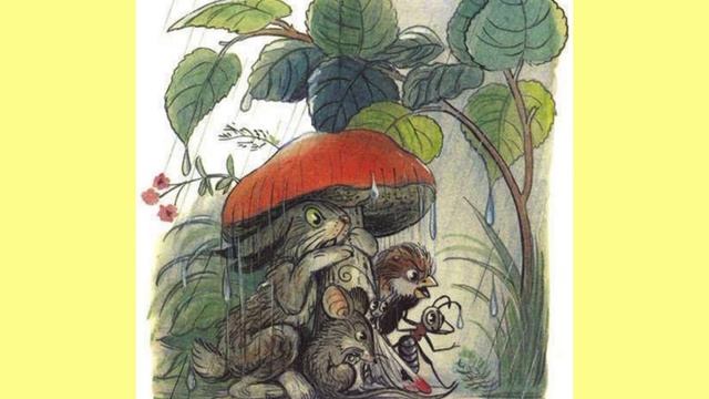 Сказка "Под грибом". Воспитатель Белова Елена Александровна смотреть онлайн