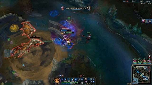 Гайд на Нико для Новичков I Умения Руны Предметы I League of Legends смотреть онлайн