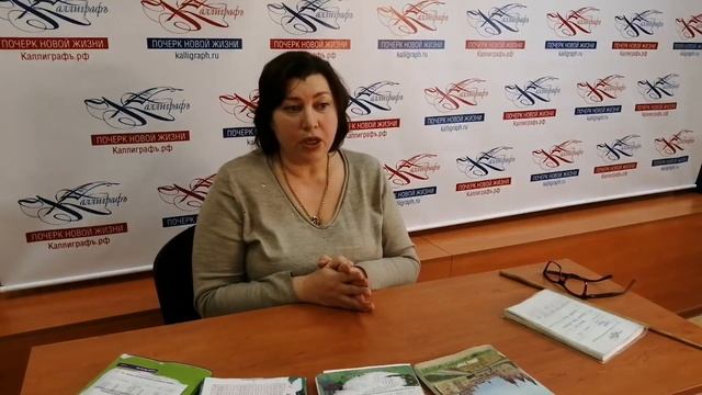 Что такое настоящая коррекция почерка. Трансляция /// Почерк красивый и быстрый // Каллиграфъ / 110 смотреть онлайн