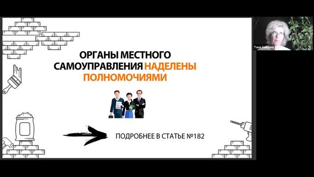 Вебинар PRO ЖКХ #4. Тайны Фонда капитального ремонта. смотреть онлайн