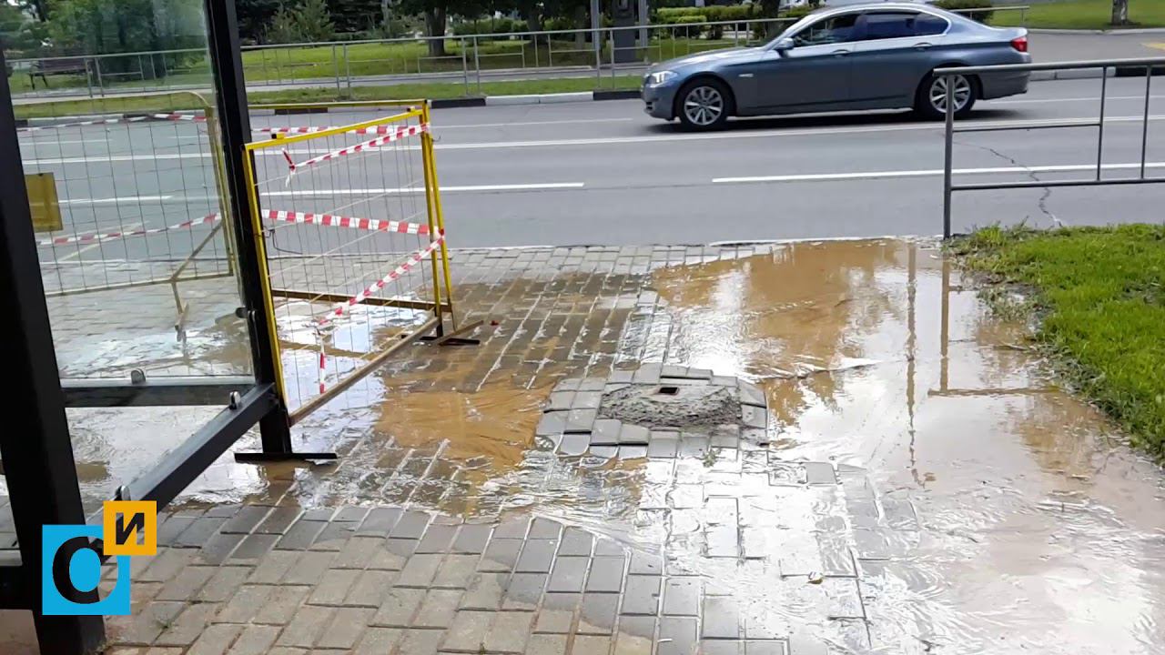 Остановка "Администрация" в Одинцово утопает в грязной воде смотреть онлайн