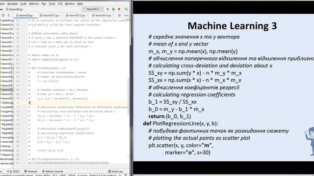 Курс Python Урок 25 (Python Course Lesson 25) смотреть онлайн