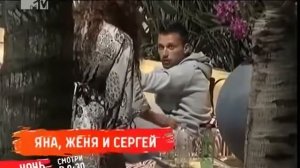 Каникулы в Мексике 2 Выпуск 16