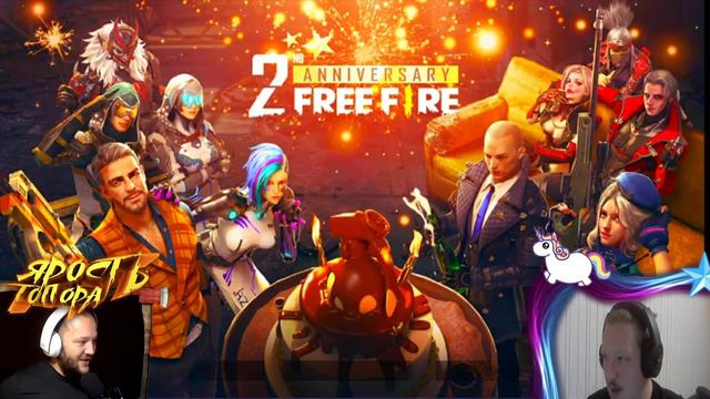 Друг Играет Первый раз в Free Fire / Фри Фаер смотреть онлайн