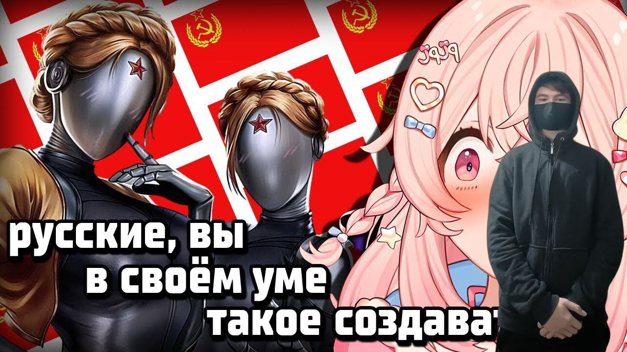 kuraidju смотрит ЗАЙЧИК ПЫТАЕТСЯ ВЫЖИТЬ В СССР?! [ Pipkin Pippa | Shylily | Vtuber | Tik Tok смотреть онлайн