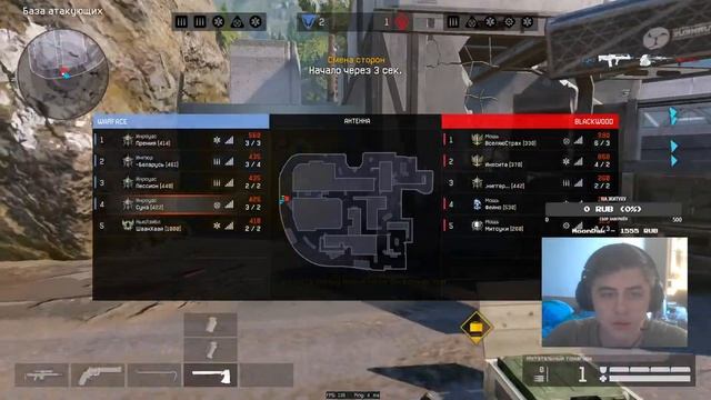 Идём к ГМу, день 3 смотреть онлайн