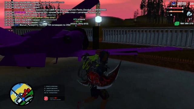 CАМАЯ ДОРОГАЯ МАШИНА arizona rp gta samp смотреть онлайн