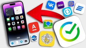 Сбербанк на Айфон iMazing