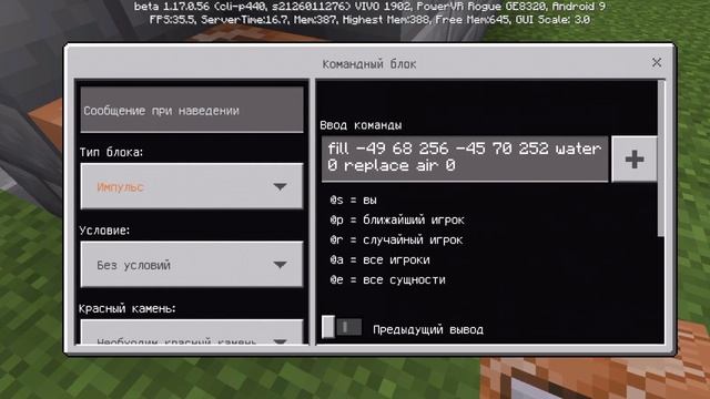 Изучение команд. Основные команды смотреть онлайн