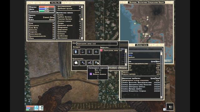 Vi-Va-Vu The Elder Scrolls III: Morrowind #14 смотреть онлайн