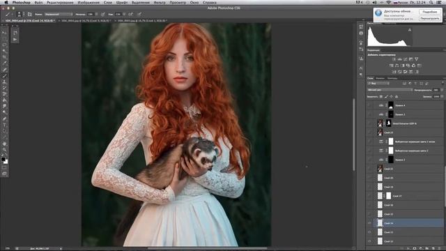 Photoshop tutorial Данил Васенёв урок#1 смотреть онлайн