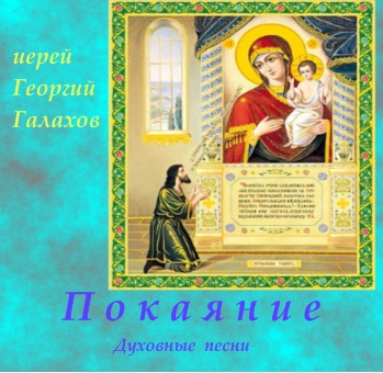 Боже Ты мой, Боже.wmv смотреть онлайн