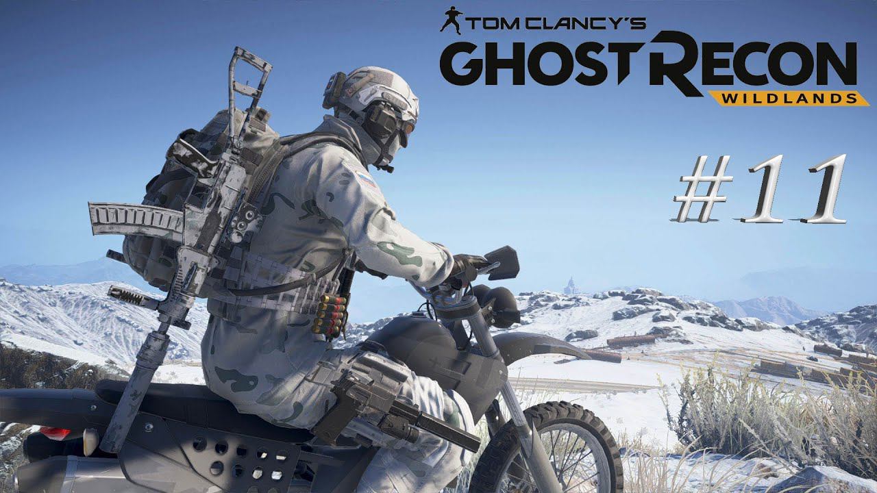 Tom Clancy's Ghost Recon® Wildlands - Финал смотреть онлайн