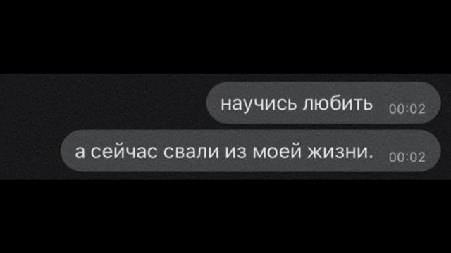 Миллион чувств только не любовь~ смотреть онлайн