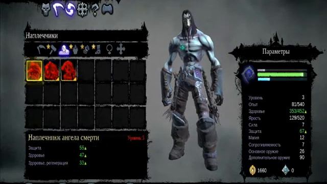 Обзор на Игру [Darksiders II] смотреть онлайн