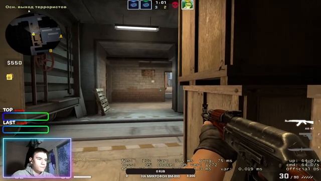 СТРИМ ПО CSGO \ К ГЛОБОЛУ ОТ СИЛЬВЕРА /\ КСГО смотреть онлайн