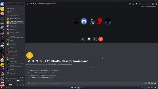 Блат админов Гта 5 рп Радмир смотреть онлайн