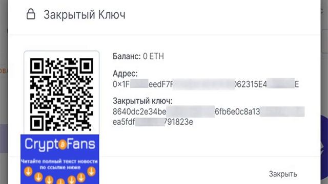 Кошелек Blockchain: как создать и как вывести биткоины смотреть онлайн