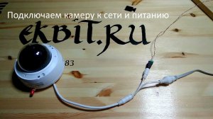 Просмотр видеонаблюдения с телефона.  Подключаем Hiwatch и Hikvision к телефону через Hik-Connect.