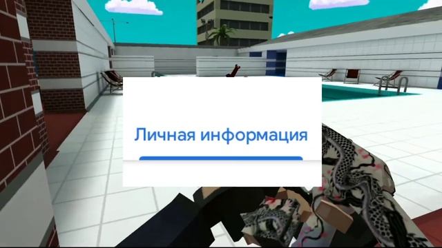 НЕВИДИМАЯ АВАТАРКА | КАК ЕЁ СДЕЛАТЬ | BLOCKFIELD | БЛОКФИЛД