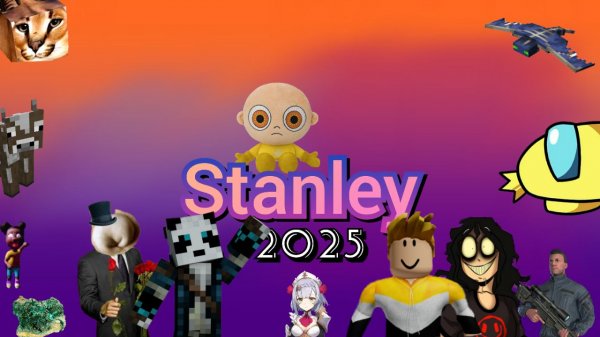 НОВОЕ ИНТРО КАНАЛА STANLEY 2025