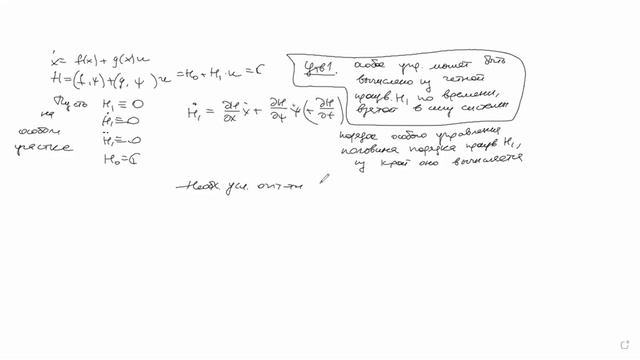 Мусы 2 смотреть онлайн
