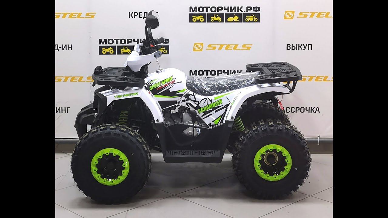 Квадроцикл Avantis Hunter LUX New смотреть онлайн