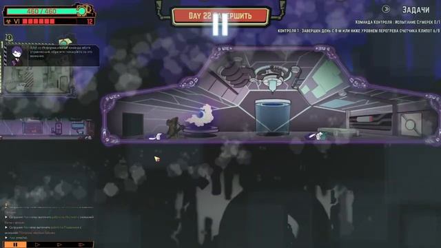 Прохождение Lobotomy Corporation ( Part 7 ) / Лоботоми Корпорейшн / Monster Management Simulation