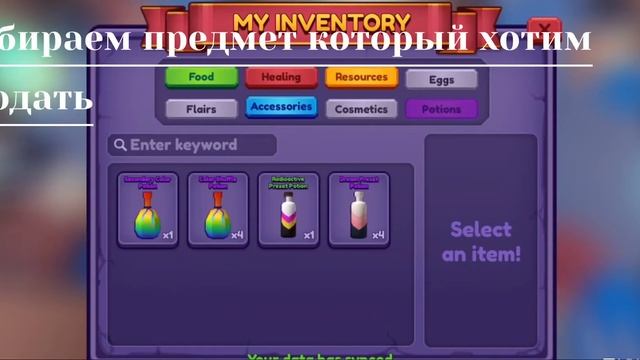 ?Фарм монет?||3 самых эффективных способа||Dragon adventures||Roblox смотреть онлайн