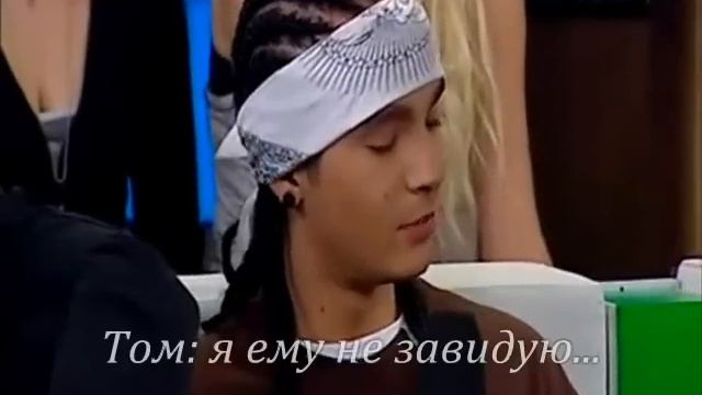 Bill Kaulitz RUS смотреть онлайн