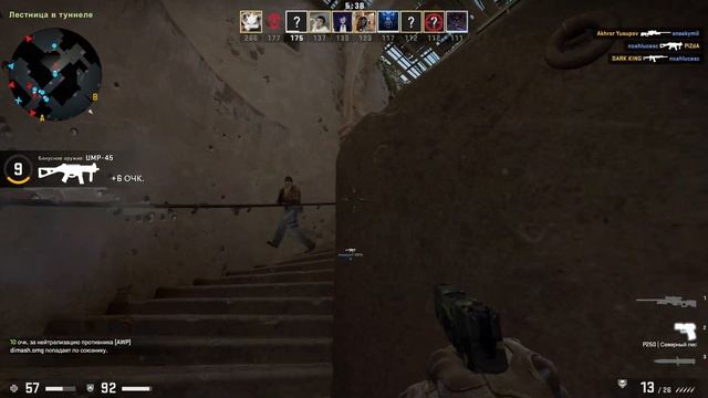 Дикие школьники в CS GO. NON-Prime #2 смотреть онлайн