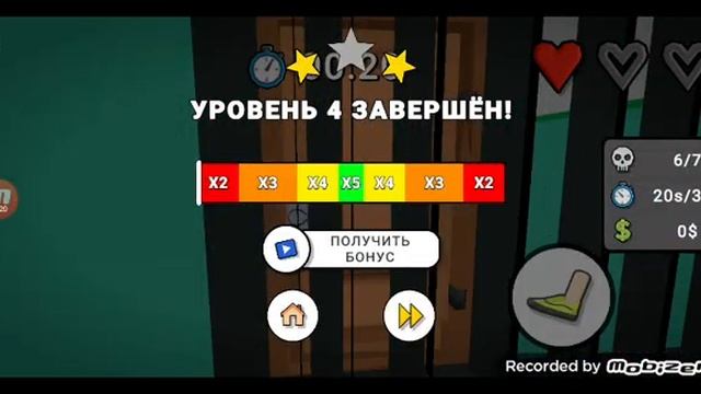 играем в мгру под названием Anger Foot 3d