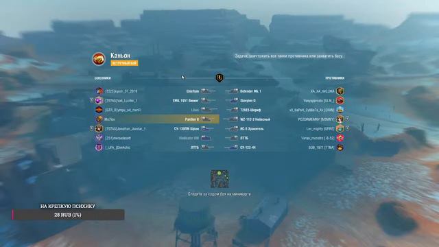 Фурри олень играет в wot blitz. Играю взводом