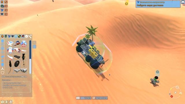 Бульдозер на Колёсах #13 ✦ Прохождение TerraTech смотреть онлайн