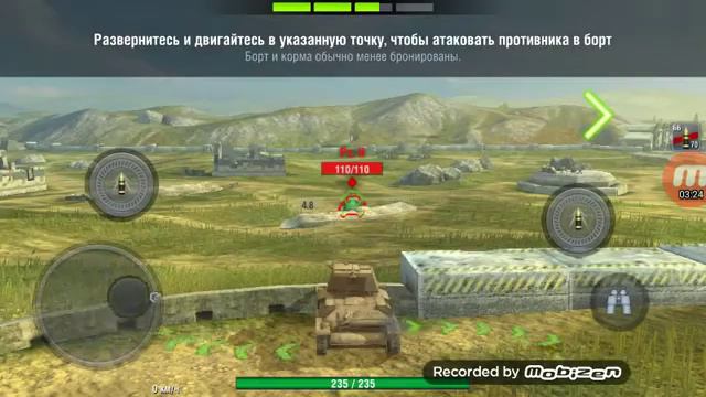 World of tanks Blitz прохождение 1 смотреть онлайн