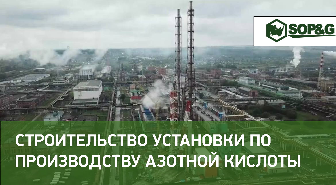 КАО «АЗОТ», г.Кемерово