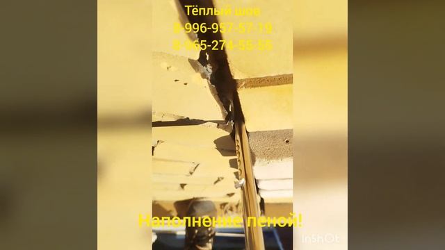 Теплый шов! смотреть онлайн