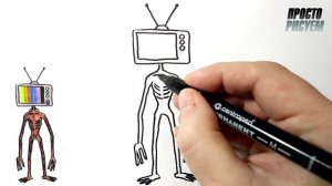 Как нарисовать ТЕЛЕВИЗОРОГОЛОВЫЙ, Просто рисуем