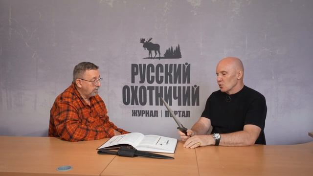 Современная охота с луком и рогатиной смотреть онлайн