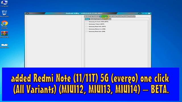 MTK Auth Bypass Tool V104.2023 | MI Unlock tool | oppo xiaomi samsung huawei spd MTK Qualcomm смотреть онлайн