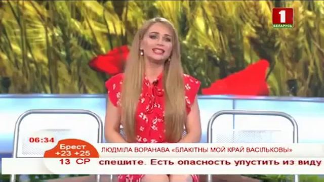 Алена Ланская читает стихотворение “Блакітны мой край васільковы” смотреть онлайн