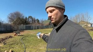 Баня #часть 7 -  ввод воды в баню из колодца