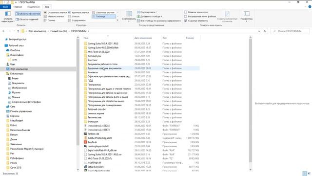 Как навести порядок на компьютере? Пособие для партнёров смотреть онлайн