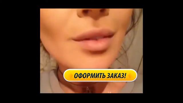 ПЛАМПЕР ДЛЯ ГУБ FULLIPS
