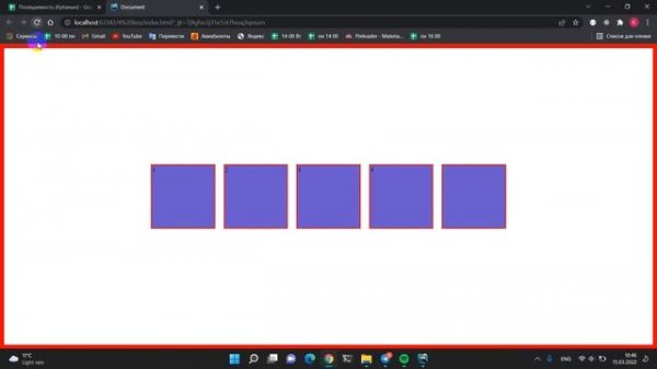 4 урок. Flex контейнер. Position css
