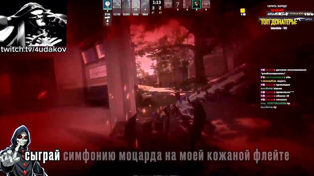 Сыграй симфонию Моцарта на кожаной трубе смотреть онлайн