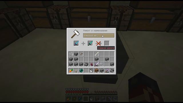 Ning Let's Play Minecraft #22 - Каменная хватка смотреть онлайн