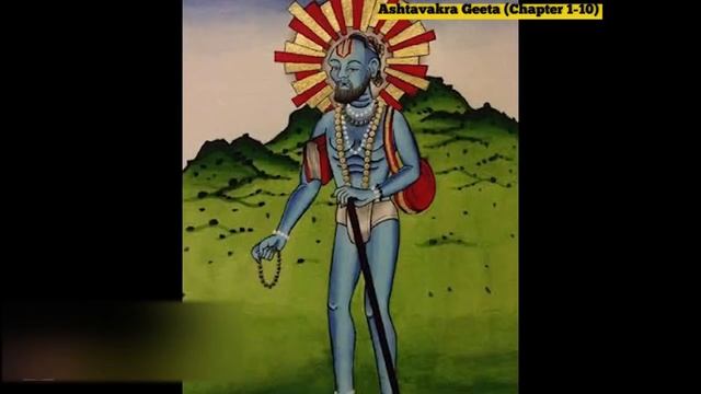 अष्टावक्र गीता | Ashtavakra Gita in Hindi | PART 1@SanatanGyan9 смотреть онлайн