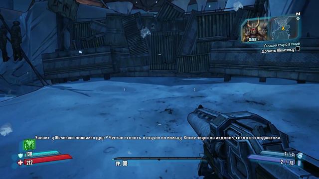 Borderlands 2 Remastered Мехромантка #8 Лучший слуга в мире смотреть онлайн